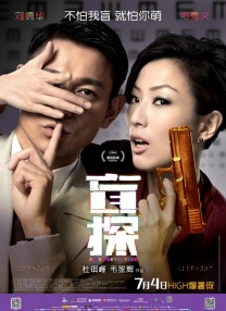 洞里的世界